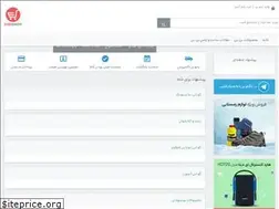 Sites similar to ben10clock.ir