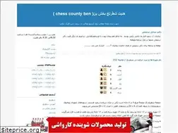 Sites similar to ben3722828.blogfa.com