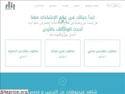Sites similar to benaa.org.jo