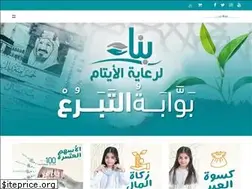 Sites similar to benaa.org.sa