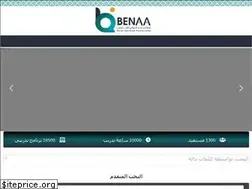 Sites similar to benaaitc.com