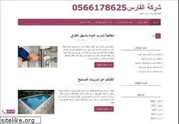 Sites similar to benaamajd.com