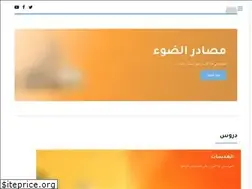 Sites similar to benahmed.education