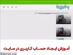 Sites similar to benameiran.golf
