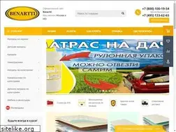 Sites similar to benartti.ru