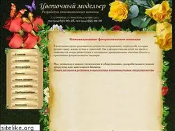 Sites similar to benata.ru