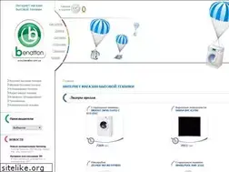 Sites similar to benatton.com.ua