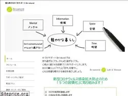 Sites similar to benatural39.com