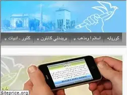 Sites similar to benawa.com