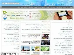 Sites similar to benawa.net