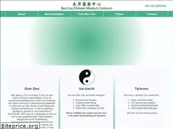 Sites similar to bencao.nl