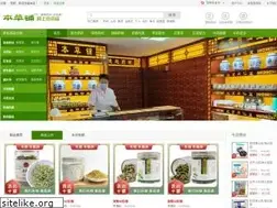 Sites similar to bencaopu.com