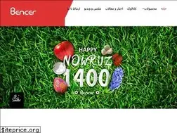 Sites similar to bencer.ir