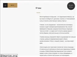 Sites similar to benchbarbershop.com