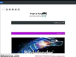 Sites similar to benchikh88.blogspot.com