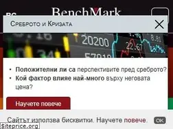 Sites similar to benchmark.bg