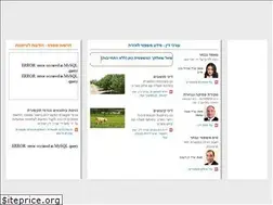 Sites similar to benchmark.co.il