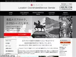 Sites similar to benchsendai.jp