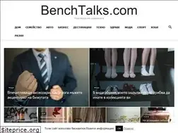 Sites similar to benchtalks.com