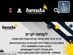 Sites similar to benda.co.il