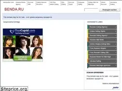 Sites similar to benda.ru