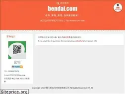 Sites similar to bendai.com