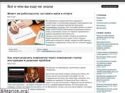 Sites similar to benderman.com