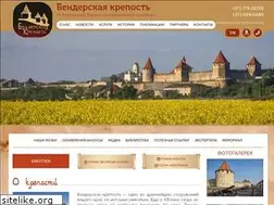 Sites similar to bendery-fortress.com