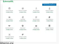 Sites similar to bendprice.com