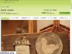 Sites similar to bene-vivere.co.jp