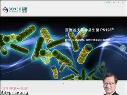 Sites similar to benedbiomed.com