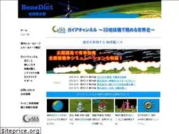 Sites similar to benedict.co.jp