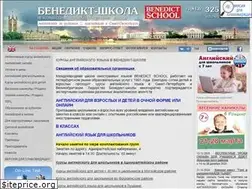 Sites similar to benedict.ru