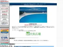 Sites similar to benefit-com.co.jp