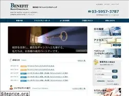 Sites similar to benefit-consulting.net