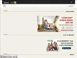 Sites similar to benefit-icpas.co.il