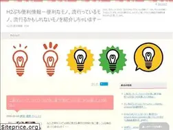 Sites similar to benefit-one.info