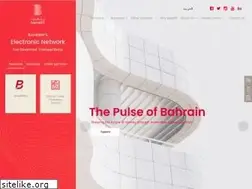 Sites similar to benefit.bh