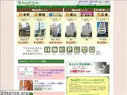 Sites similar to benefithotel.jp