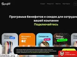 Sites similar to benefits.by