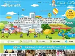 Sites similar to benefits.jp