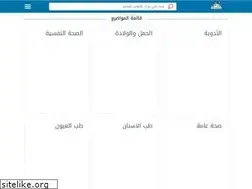 Sites similar to benefitsginger.net