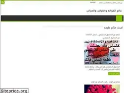 Sites similar to benefitss.net