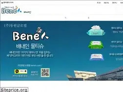 Sites similar to benein.com