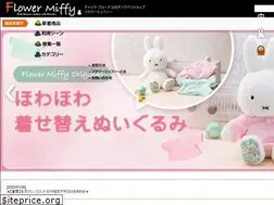 Sites similar to benelic-flower.com