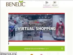 Sites similar to benelic.com