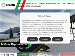 Sites similar to benelli-moto.gr