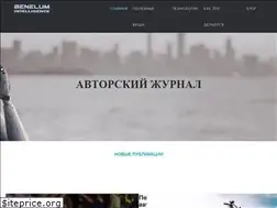 Sites similar to benelum.com