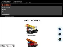 Sites similar to beneris.com.ua