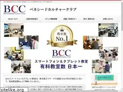 Sites similar to beneseed-bcc.com